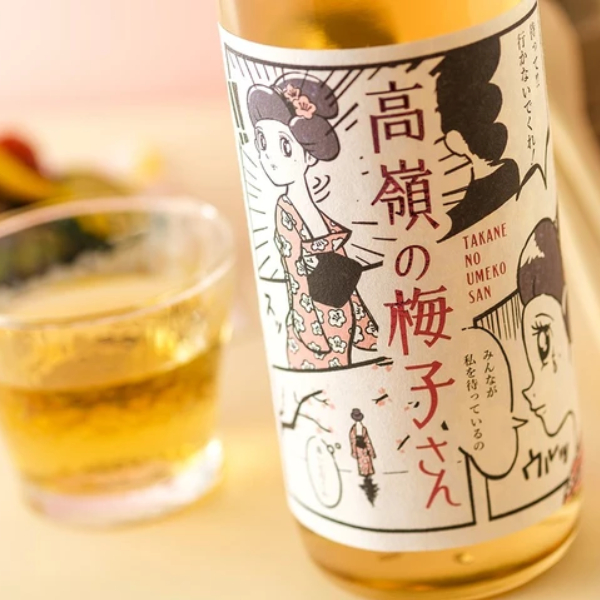 【送禮送咩酒？】日本直送 特色日本酒網購推介 4. 特色日本酒網購推介： 高不可